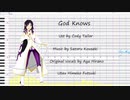【UTAU カバー曲】God Knows【Himeko Futsuki】