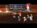 【解説＆実況】碧の軌跡　ストーリー#73