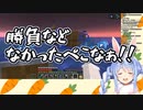 【旧ホロ鯖】ホロメンバーのトライデント入手反応まとめ
