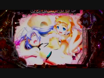 【パチンコ】ＣＲ百花繚乱サムライブライド　14日目