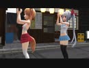 【MMD】駄菓子食べた後で毒吐くエルちゃんとおーちゃん