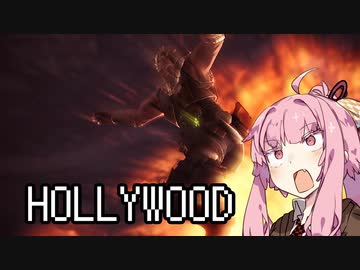 【MHWI】茜ちゃんボボボボーーン #13【琴葉姉妹実況】