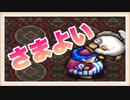 【超名作】トルネコの大冒険をぱんださんが全力でやってみた！#2