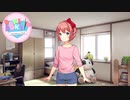 【ドキドキ文芸部】モテたいと思って始めたはずなのに… Part9