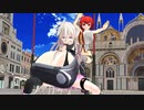 【MMD杯ZERO2】夢盛りカルイアでジベタトラベル【爆乳】