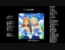ミリ人狼4回戦3