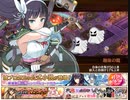 御城 薄闇照らせし南瓜の灯 絶壱難