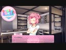 【ドキドキ文芸部】モテたいと思って始めたはずなのに… Part10