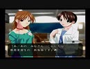 100%クリアを目指して Missing Blue 実況 8