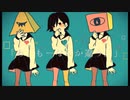 【歌ってみた】さいてい。