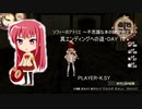 ソフィーのアトリエ 真エンディングへの道(再チャレンジ) DAY 10