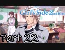 Å 俺……女になる！Season2【ときメモGS2実況】Part22