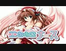 色はみこへど