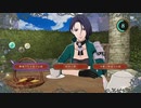 シスコンによるファイアーエンブレム風花雪月実況プレイ　part31【初見ハード】
