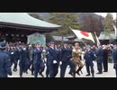 （動画あり）アホの右翼が橿原神宮に現れいきなり行進を始める　紀元祭（建国記念日）　