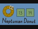 【Neptunian Donut】ステージ13、ステージ14【苦行】