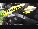 V-strom250　色々装備しました
