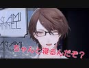 社長のタメ口が尊すぎる...
