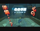【実況】ゼルダの伝説 BREATH OF THE WILD　Part46【初見】