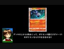 ポケカオンラインで対戦!ソウルバーナーのシャンデラ!!