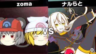 人気の 幻天神楽 動画 102本 ニコニコ動画