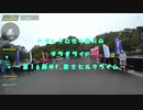 ヘタクロのダラダライド　～第16回 Mt.富士ヒルクライム～