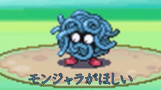 【ポケモンHG実況】あまり使われなさそうなポケモンを使おう！Part7