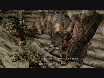 【初見】ＳｋｙｒｉｍＳＥ字幕プレイ　遊んでみるその２９　「マルカルスは血生臭いところ」