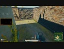 録画班ポッキー(SEIKIN_JP)のPUBG part103【2019/03/23】