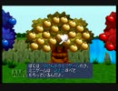全力で楽しむぜ！マリオパーティ2実況プレイpart おまけ