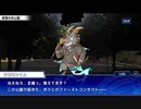 東京放課後サモナーズ　実況余談プレイ　その87