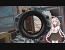 [R6S]撃ち合いで勝つ方法 Ember Rise[voiceroid動画]