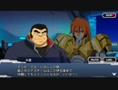 スパロボDDパート11