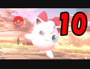 jiggly puff girl　#10