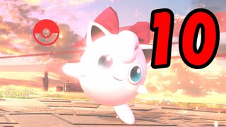 jiggly puff girl　#10