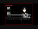 【実況】それは、ある探偵の物語【紅く追憶の水葬】　Part19