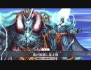 い　い　象　～　こ　れ【FGO(護法少女スペシャルヒーローショー)攻略編】