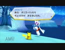 ポケパークWiiの世界を遊び尽くす!!【実況】Part5