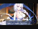 【アズールレーン】イラストリアス ボイス集 着せ替えあり