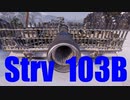 【WoT：Strv 103B】ゆっくり実況でおくる戦車戦Part626 byアラモンド