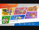 【ニコ生】もこう『げえむ』1/4【2019/10/26】