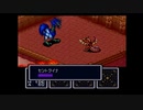 ブレスオブファイア　竜の戦士　パート30　お宝探し♪～カイザードラゴン参上！　プレイ動画【SFC】