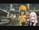 【PSO2】IAちゃんがPSO2で遊ぶだけ #8