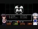 【ホモとみる】ド底辺youtuberによるアンダーテイル実況part５