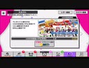 【無課金】A3!【復刻 1000days Anniversary!秋冬記念メダル】10人選抜