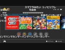 【ニコ生】もこう『げえむ』2/4【2019/10/26】