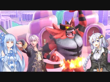 【スマブラSP】#02 葵とあかりの大乱闘を気ままにエンジョイ！【VOICEROID実況】大乱闘編1