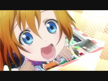 【ラブライブMAD】-ＳＭＩＬＥ！-