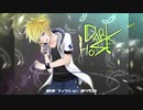 【鏡音レン】DARK HOSE【オリジナル曲】美羽ここね