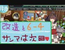 【艦これ】ほっぽちゃんを嫁艦にしたくて！パート226【実況】